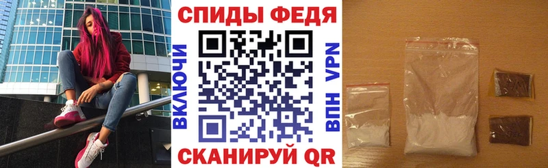 наркошоп  Певек  АМФЕТАМИН 97% 