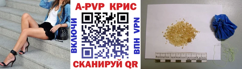 наркотики  Певек  А ПВП СК 