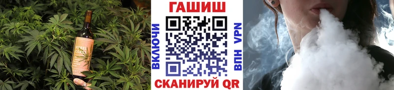 Еда ТГК конопля  Певек 