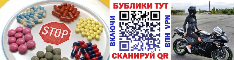 ЭКСТАЗИ XTC  Певек 