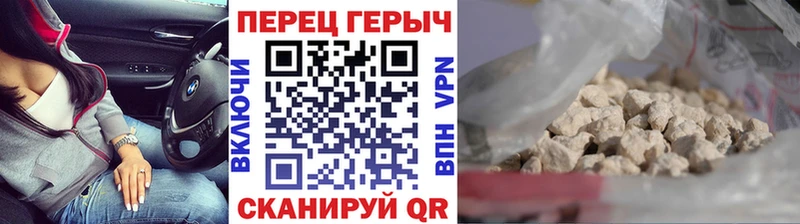 ГЕРОИН афганец  darknet телеграм  Певек 