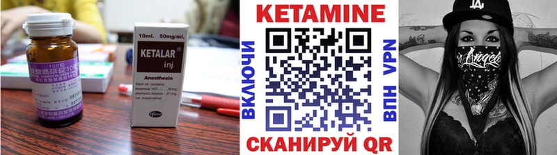 ссылка на мегу ССЫЛКА  Певек  КЕТАМИН ketamine 