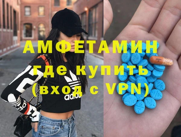 альфа пвп VHQ Балахна