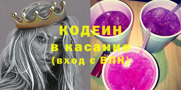 альфа пвп VHQ Балахна