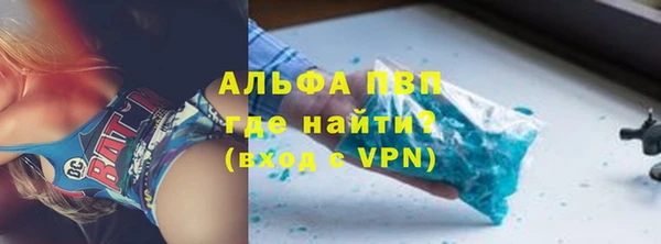 альфа пвп VHQ Балахна