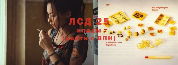стафф Слюдянка