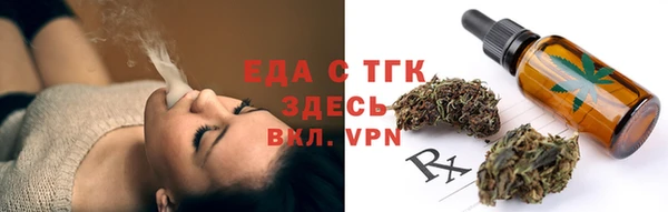 альфа пвп VHQ Балахна