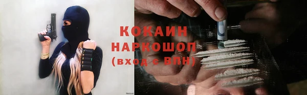 эйфоретик Балабаново