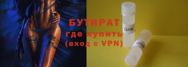 эйфоретик Балабаново