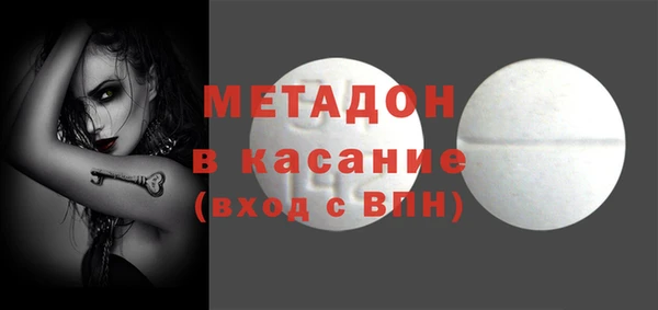 альфа пвп VHQ Балахна