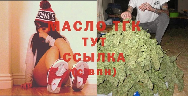 эйфоретик Балабаново