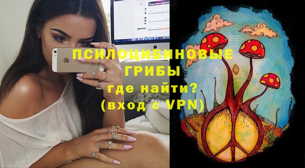 альфа пвп VHQ Балахна