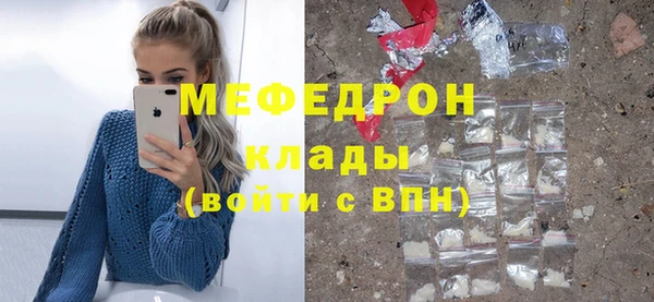 эйфоретик Балабаново