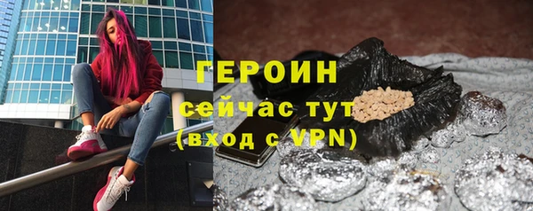 эйфоретик Балабаново
