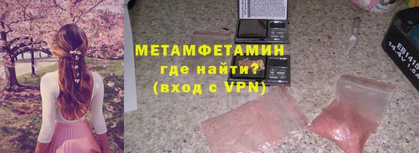 альфа пвп VHQ Балахна