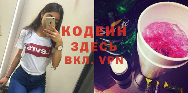 эйфоретик Балабаново