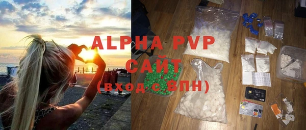 альфа пвп VHQ Балахна