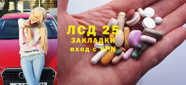 эйфоретик Балабаново