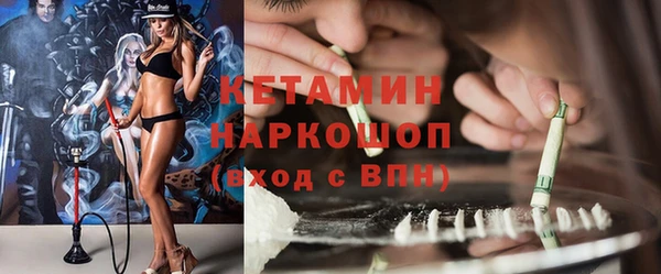 альфа пвп VHQ Балахна