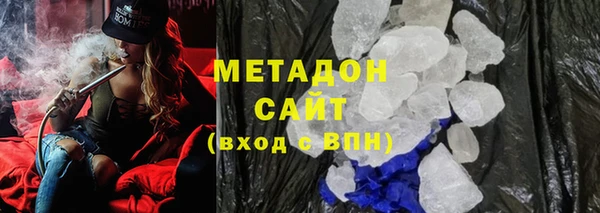 COCAINE Снежинск