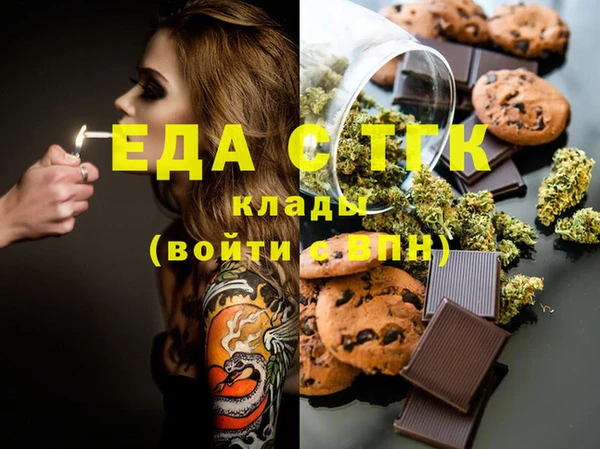 первитин Арсеньев