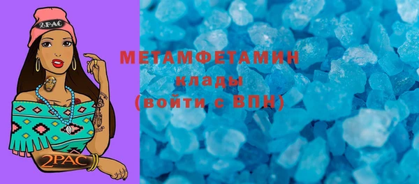 альфа пвп VHQ Балахна