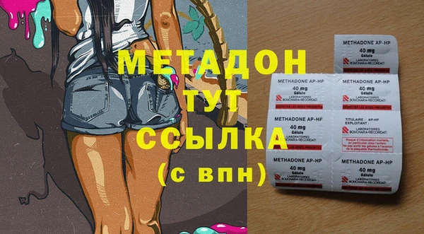 альфа пвп VHQ Балахна