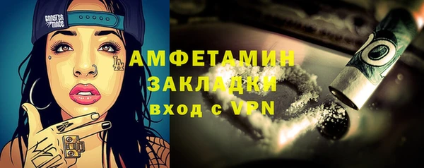альфа пвп VHQ Балахна