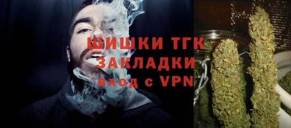альфа пвп VHQ Балахна