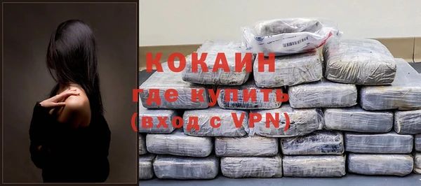 альфа пвп VHQ Балахна