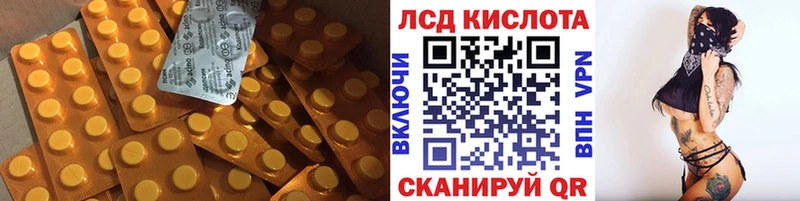ЛСД экстази кислота  Певек 