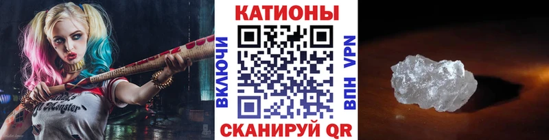 shop официальный сайт  Певек  МЕФ VHQ  где найти  