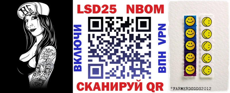 Наркотические марки 1500мкг  купить  цена  Певек 