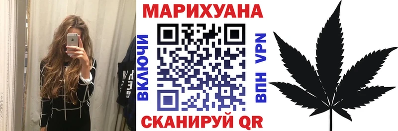 Бошки Шишки ГИДРОПОН  купить  сайты  Певек 